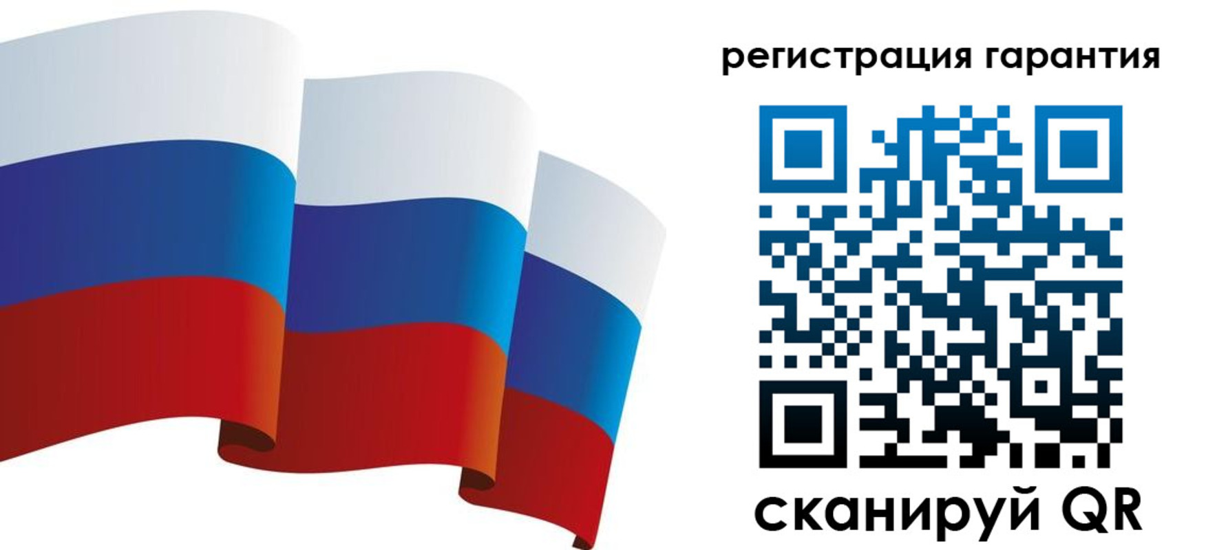 временная регистрация купить в Камбарке