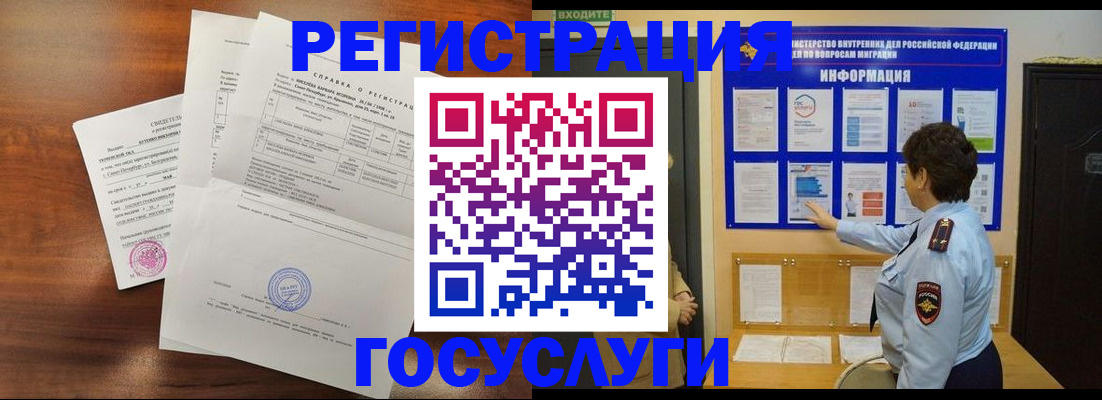 прописка регистрация в Камбарке