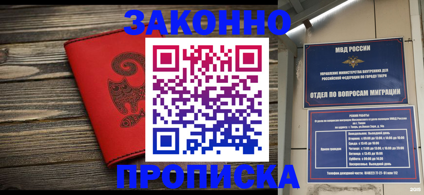 регистрация для дет. сада в Камбарке