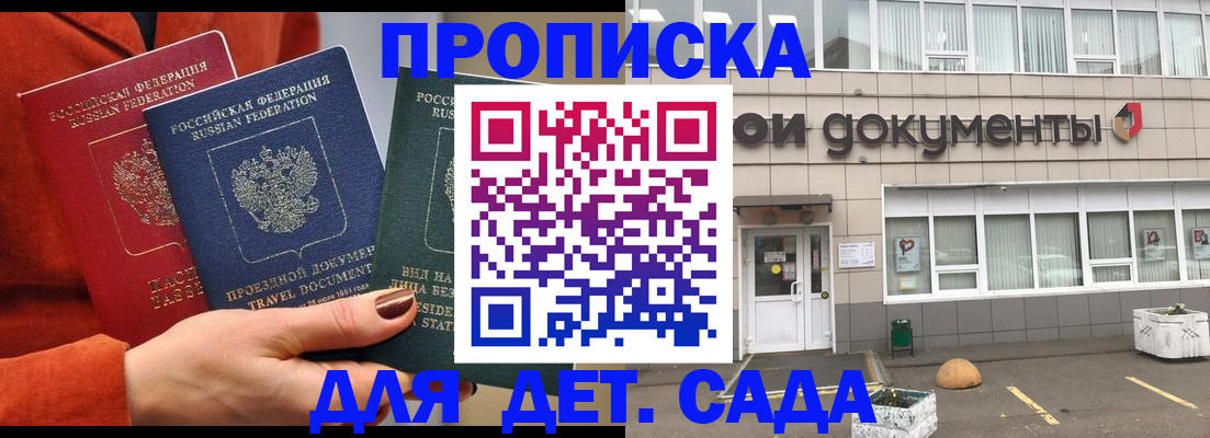 миграционный учет в Камбарке